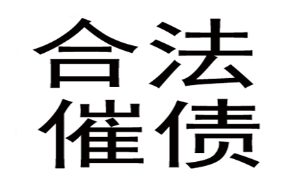 彭女士房贷危机解除，清债高手显神通